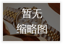 重磅公示：2026年8月劳力士重庆官方售后地址及客户服务热线电话